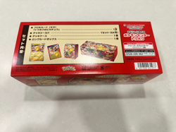 [No Promo Card] Pokemon Center Tohoku Special Box Japanese Pikachu - Supply Only - Image 5