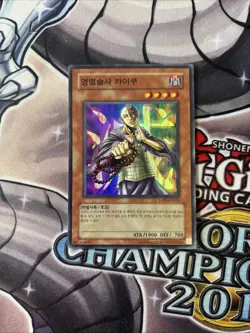 Yugioh Card "Kycoo the Ghost Destroyer" LON-KR062 Korean Ver Super Rare (WCB) - Image 1