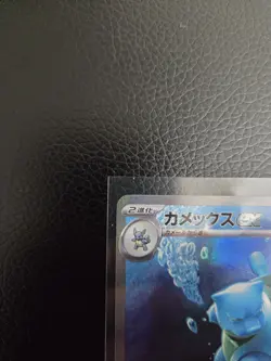 Blastoise ex SAR 202/165 SV2a Pokemon Card 151 Pokemon Card Holo Japanese - Image 2