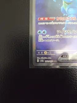 Blastoise ex SAR 202/165 SV2a Pokemon Card 151 Pokemon Card Holo Japanese - Image 3