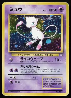 Mew No. 151 Holo Rare Japanese Fossil Pokemon Card Inked - Image 1