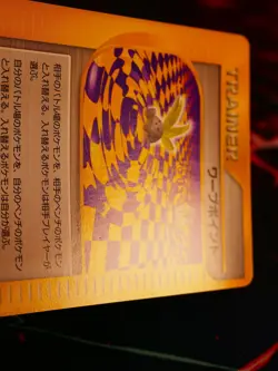 LP JAPANESE Pokemon WARP POINT Card VS Set Series 135/141 Non-Holo Trainer - Image 4