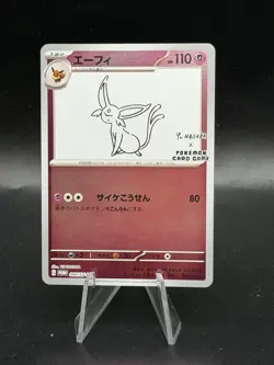 Espeon 066/SV-P Promo Yu NAGABA Pokemon Card Japanese NM IB3 - Image 1