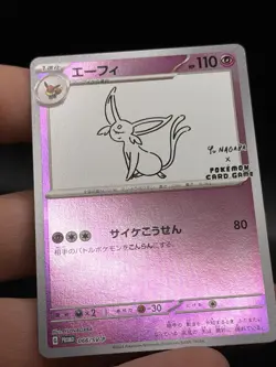 Espeon 066/SV-P Promo Yu NAGABA Pokemon Card Japanese NM IB3 - Image 2