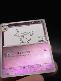 Espeon 066/SV-P Promo Yu NAGABA Pokemon Card Japanese NM IB3 - Image 3