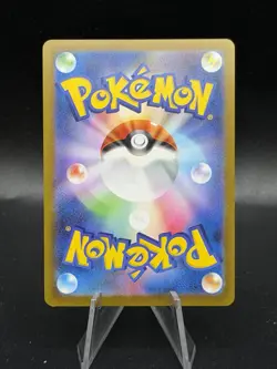 Sylveon 070/SV-P Yu Nagaba Promo - Japanese Pokemon Card - 2023 NM IB3 - Image 4