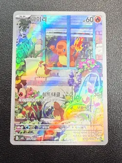 Bulbasaur Charmander Squirtle AR Set 050/051/052 SVG Korean Pokemon Card + Bonus - Image 3