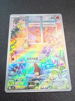 Bulbasaur Charmander Squirtle AR Set 050/051/052 SVG Korean Pokemon Card + Bonus - Image 5
