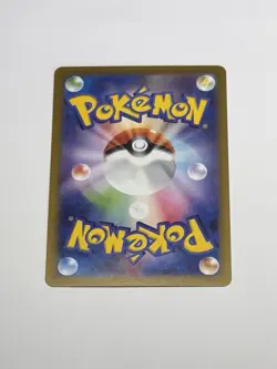 Pokemon Cards Game Bouffalant ex SAR 172/086 SV11W White Flare Japanese Mint/NM - Image 2
