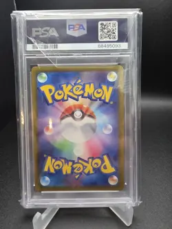 Arcanine Master Ball Pattern 059/165 Sv2a: Pokemon Card 151 Holo Japanese PSA 10 - Image 2