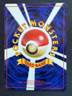 MAGIKARP NO.129 BASIC JAPANESE POKEMON CARD TCG - Image 2