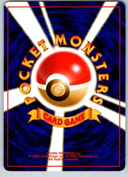 PORYGON NO. 137 BASE SET JAPANESE POKEMON CARD TCG LP 1996 - Image 3