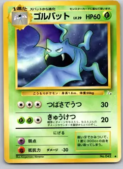GOLBAT NO. 042 FOSSIL JAPANESE POKEMON CARD TCG MP 1997 - Image 2