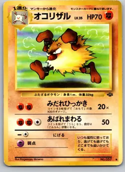 PRIMEAPE NO. 057 JUNGLE JAPANESE POKEMON CARD TCG LP 1997 NON HOLO - Image 2