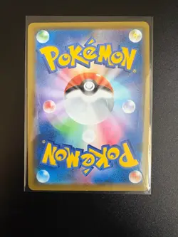 Cinderace Baby Shiny 216/190 S4a Shiny Star V Japanese Pokemon Card Rare Holo - Image 2