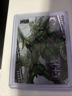 Pokemon Mengka 2.0 - RAYQUAZA x Gundam WR-009 Card - Chinese Non TCG - Image 1