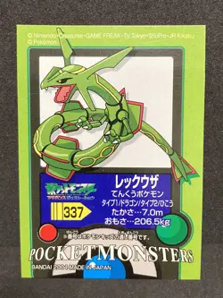 Rayquaza Pokemon Kids Mini Card Sticker Bandai 2003 Japanese EX - Image 1
