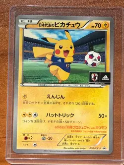 Team Japan's Pikachu 050/XY-P Soccer Adidas Promo Japanese Pokemon Card LP+ - Image 1