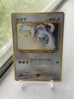 Pokemon TCG Neo Genesis Lugia No.249 Holo Rare Card Vintage Japanese Edition MP - Image 3
