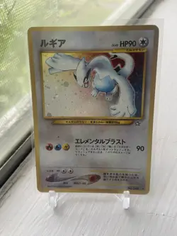 Pokemon TCG Neo Genesis Lugia No.249 Holo Rare Card Vintage Japanese Edition MP - Image 4