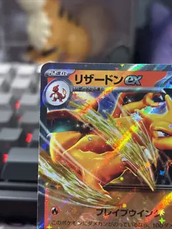 Charizard ex 006/165 Sv2a: Pokemon Card 151 Holo (Japanese) - Image 2