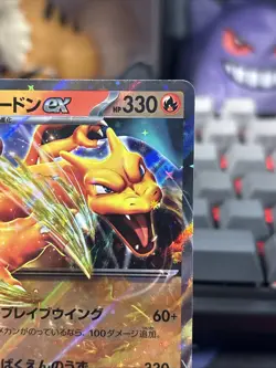 Charizard ex 006/165 Sv2a: Pokemon Card 151 Holo (Japanese) - Image 3