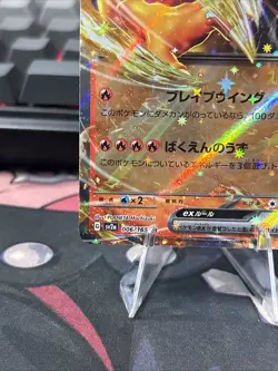 Charizard ex 006/165 Sv2a: Pokemon Card 151 Holo (Japanese) - Image 4