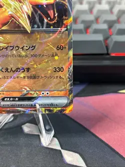 Charizard ex 006/165 Sv2a: Pokemon Card 151 Holo (Japanese) - Image 5