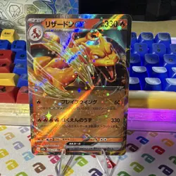 Charizard ex 006/165 Sv2a: Pokemon Card 151 Double Rare Holo 330HP JP - Image 2