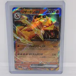 Charizard ex SV2a Pokemon Card 151 Pokemon NM 006/165 Near Mint Japanese Card - Image 1