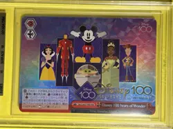 2023 Weiss Schwarz Disney 100 Years of Wonder Gold Stamp BGS 10 Pristine - Image 3