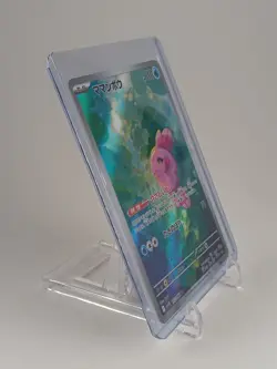 Alomomola AR 112/086 Black Bolt sv11B Pokemon Card Japanese [Near Mint] - Image 2