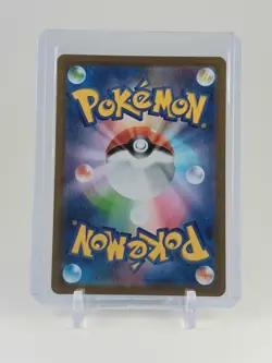 Alomomola AR 112/086 Black Bolt sv11B Pokemon Card Japanese [Near Mint] - Image 3