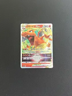 Charizard VSTAR 014/172 S12a: VSTAR Universe Japanese Pokemon Card - Image 1