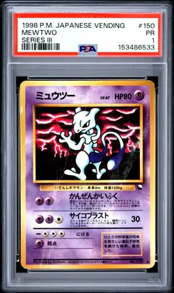 1998 POKEMON JAPANESE VENDING SERIES III #150 MEWTWO PSA 1 - Image 1