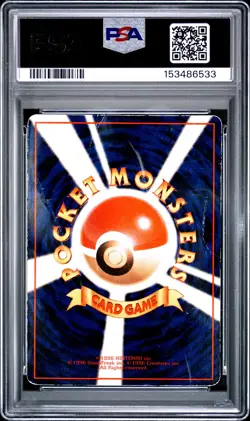 1998 POKEMON JAPANESE VENDING SERIES III #150 MEWTWO PSA 1 - Image 2