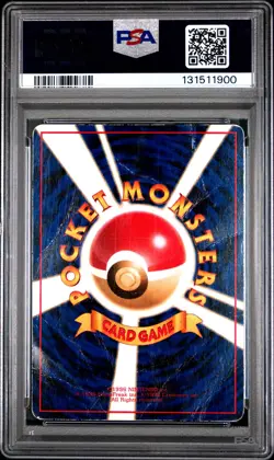 1998 POKEMON JAPANESE VENDING SERIES III #150 MEWTWO PSA 1 - Image 2