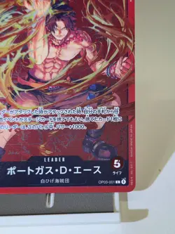 One Piece Japanese OP03-001 Portgas D. Ace Alternate Art - Image 4