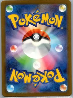 Charizard ex 201/165 SAR Japanese SV2a: Pokemon Card 151 - Pokemon Card - NM - Image 2