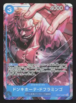 Donquixote Doflamingo OP07-048 Limited Product Card NM One Piece Card TCG - Image 1