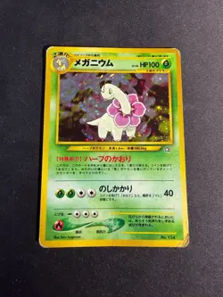 Meganium - 154 - Neo Genesis - Holo - JAP japanese Pokemon card - Image 1
