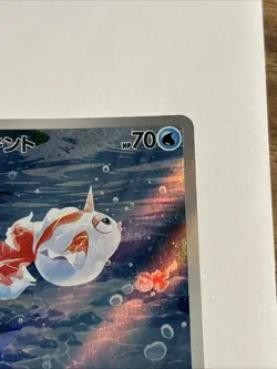 Goldeen AR 084/081 #6 M5 Abyss Eye Pokemon Card Japanese TCG 2026 NM - Image 3