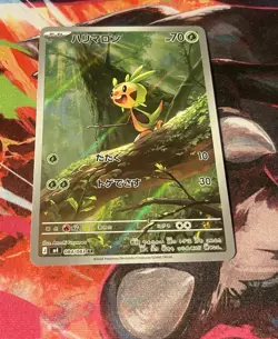 Chespin AR 084/083 M4 Japanese Pokemon Card Ninja Spinner - NM - Image 1