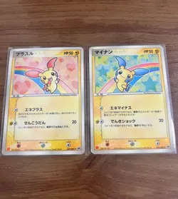 Plusle 049/ADV-P & Minun 050/ADV-P McDonald's Promo Pokemon Card Japanese 2004 - Image 1