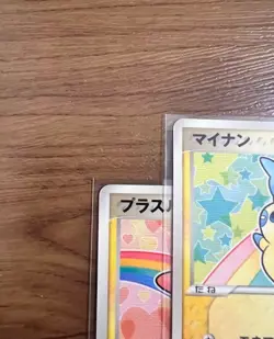 Plusle 049/ADV-P & Minun 050/ADV-P McDonald's Promo Pokemon Card Japanese 2004 - Image 3