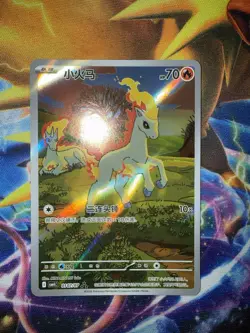 2026 Pokemon TCG Card S-Chinese Ponyta CBB4C-01 07/ 07 Gem Vol.4 Exclusive NM - Image 1