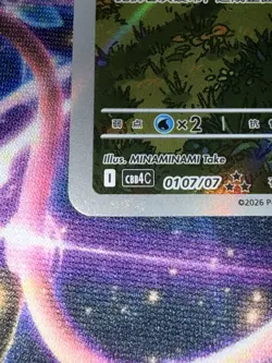2026 Pokemon TCG Card S-Chinese Ponyta CBB4C-01 07/ 07 Gem Vol.4 Exclusive NM - Image 2