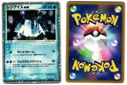 REGICE EX 001/PLAY - MP - PLAY PROMOS JAPANESE 2003 POKEMON CARD - Image 1
