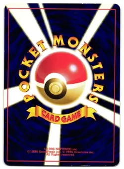 OMANYTE NO. 060 - LP - NEO DISCOVERY 2000 JAPANESE POKEMON CARD - Image 2