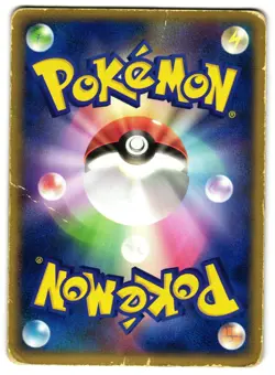 GROUDON EX 056/083 - HP - UNDONE SEAL JAPANESE 2004 POKEMON CARD - Image 3